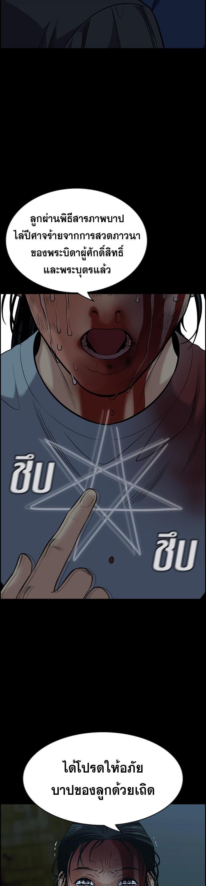 Manga-lc-com อ่านมังงะ อ่านการ์ตูน ออนไลน์ ฟรี True Education ตอนที่ 1 2 3 4 5 6 7 8 9 10 11 12 13 14 ฟรี ไม่มีโฆษณา Manga-lc - อ่าน มังงะ อ่าน การ์ตูน ออนไลน์ อ่านมังงะ ฟรี