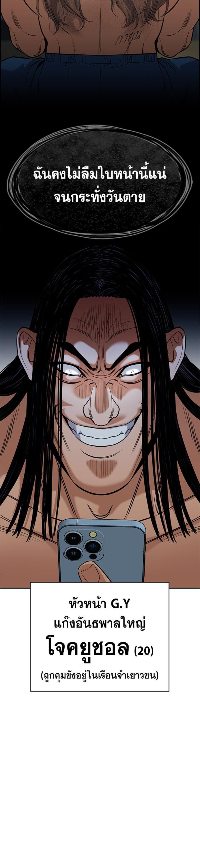 Manga-lc-com อ่านมังงะ อ่านการ์ตูน ออนไลน์ ฟรี True Education ตอนที่ 1 2 3 4 5 6 7 8 9 10 11 12 13 14 ฟรี ไม่มีโฆษณา Manga-lc - อ่าน มังงะ อ่าน การ์ตูน ออนไลน์ อ่านมังงะ ฟรี