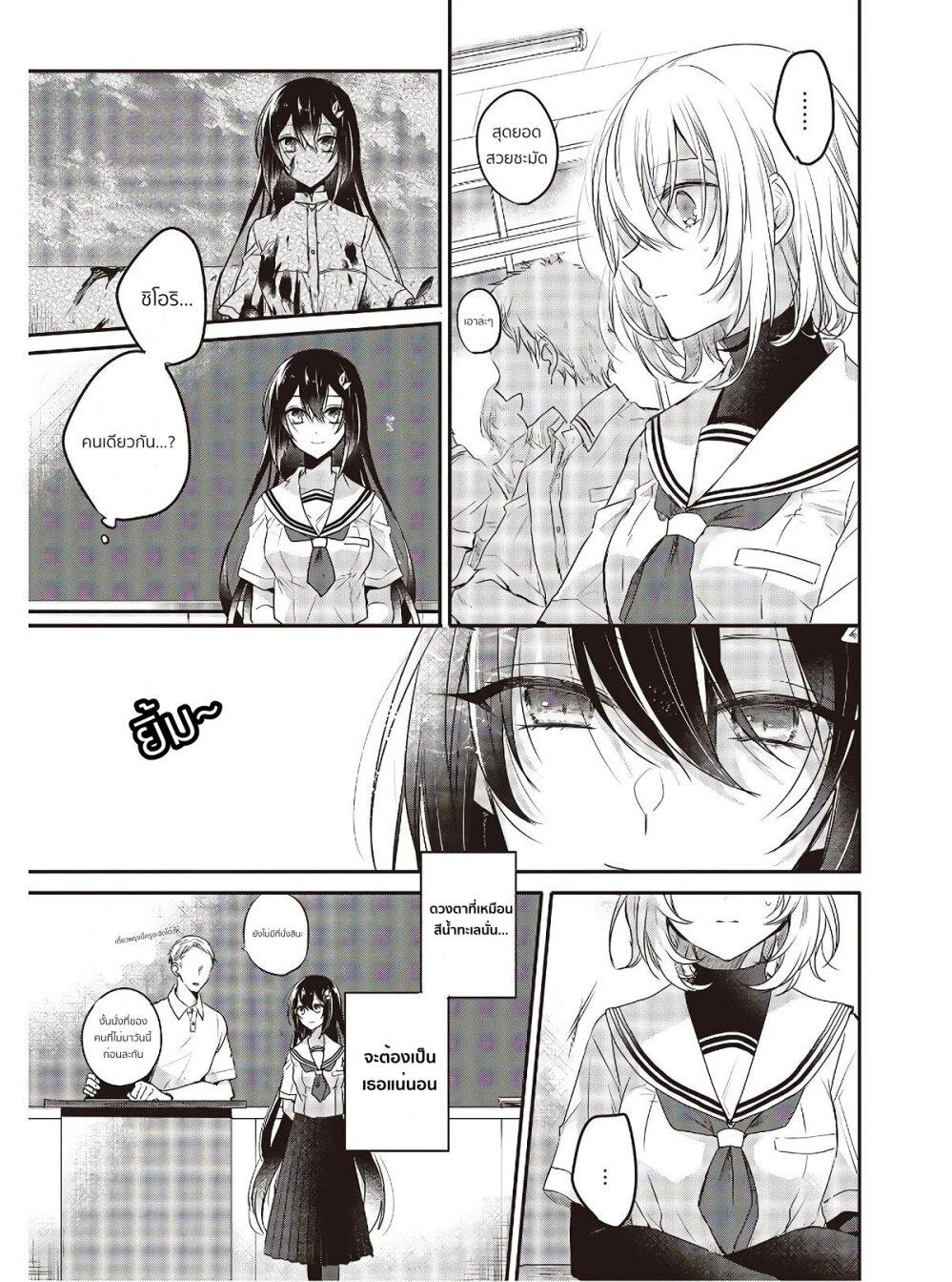 Manga-lc-com อ่านมังงะ อ่านการ์ตูน ออนไลน์ ฟรี Watashi o Tabetai Hitodenashi ตอนที่ 1 2 3 4 5 6 7 8 9 10 11 12 13 14 ฟรี ไม่มีโฆษณา Manga-lc - อ่าน มังงะ อ่าน การ์ตูน ออนไลน์ อ่านมังงะ ฟรี