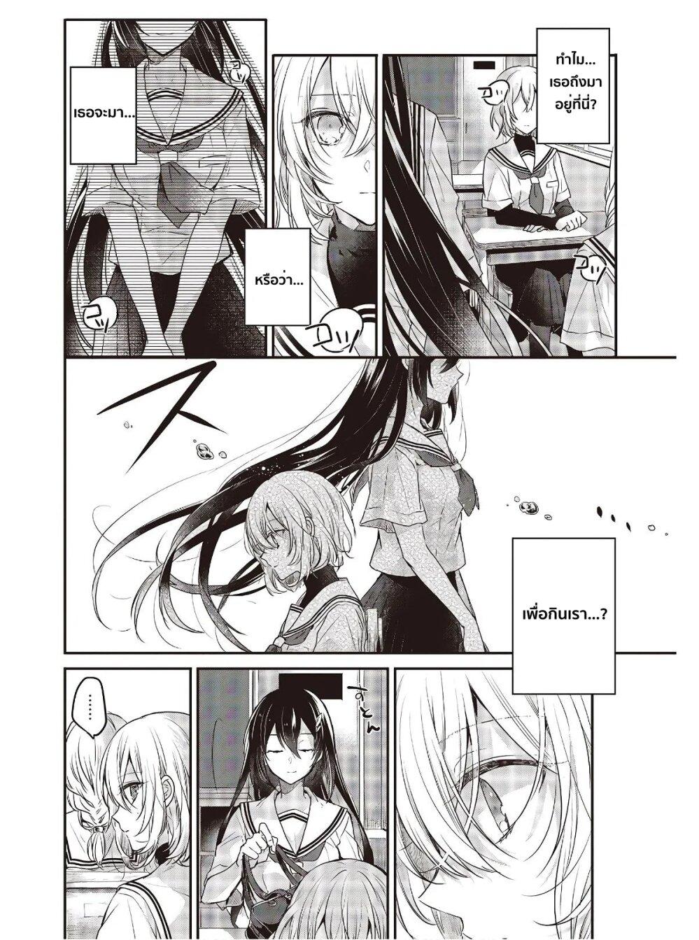 Manga-lc-com อ่านมังงะ อ่านการ์ตูน ออนไลน์ ฟรี Watashi o Tabetai Hitodenashi ตอนที่ 1 2 3 4 5 6 7 8 9 10 11 12 13 14 ฟรี ไม่มีโฆษณา Manga-lc - อ่าน มังงะ อ่าน การ์ตูน ออนไลน์ อ่านมังงะ ฟรี