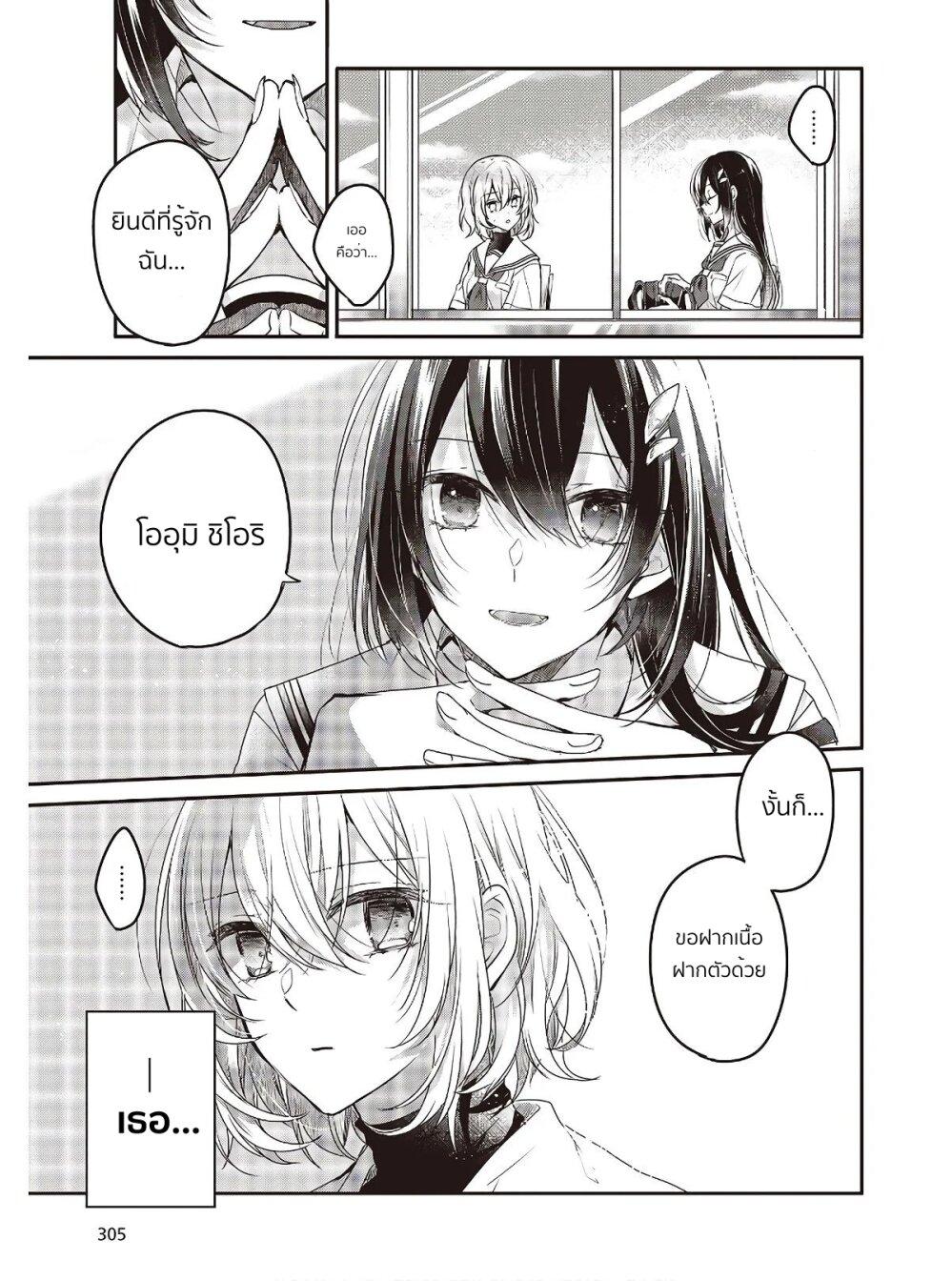 Manga-lc-com อ่านมังงะ อ่านการ์ตูน ออนไลน์ ฟรี Watashi o Tabetai Hitodenashi ตอนที่ 1 2 3 4 5 6 7 8 9 10 11 12 13 14 ฟรี ไม่มีโฆษณา Manga-lc - อ่าน มังงะ อ่าน การ์ตูน ออนไลน์ อ่านมังงะ ฟรี