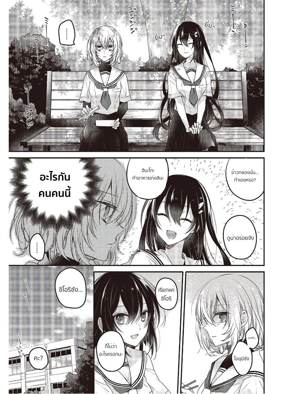 Manga-lc-com อ่านมังงะ อ่านการ์ตูน ออนไลน์ ฟรี Watashi o Tabetai Hitodenashi ตอนที่ 1 2 3 4 5 6 7 8 9 10 11 12 13 14 ฟรี ไม่มีโฆษณา Manga-lc - อ่าน มังงะ อ่าน การ์ตูน ออนไลน์ อ่านมังงะ ฟรี