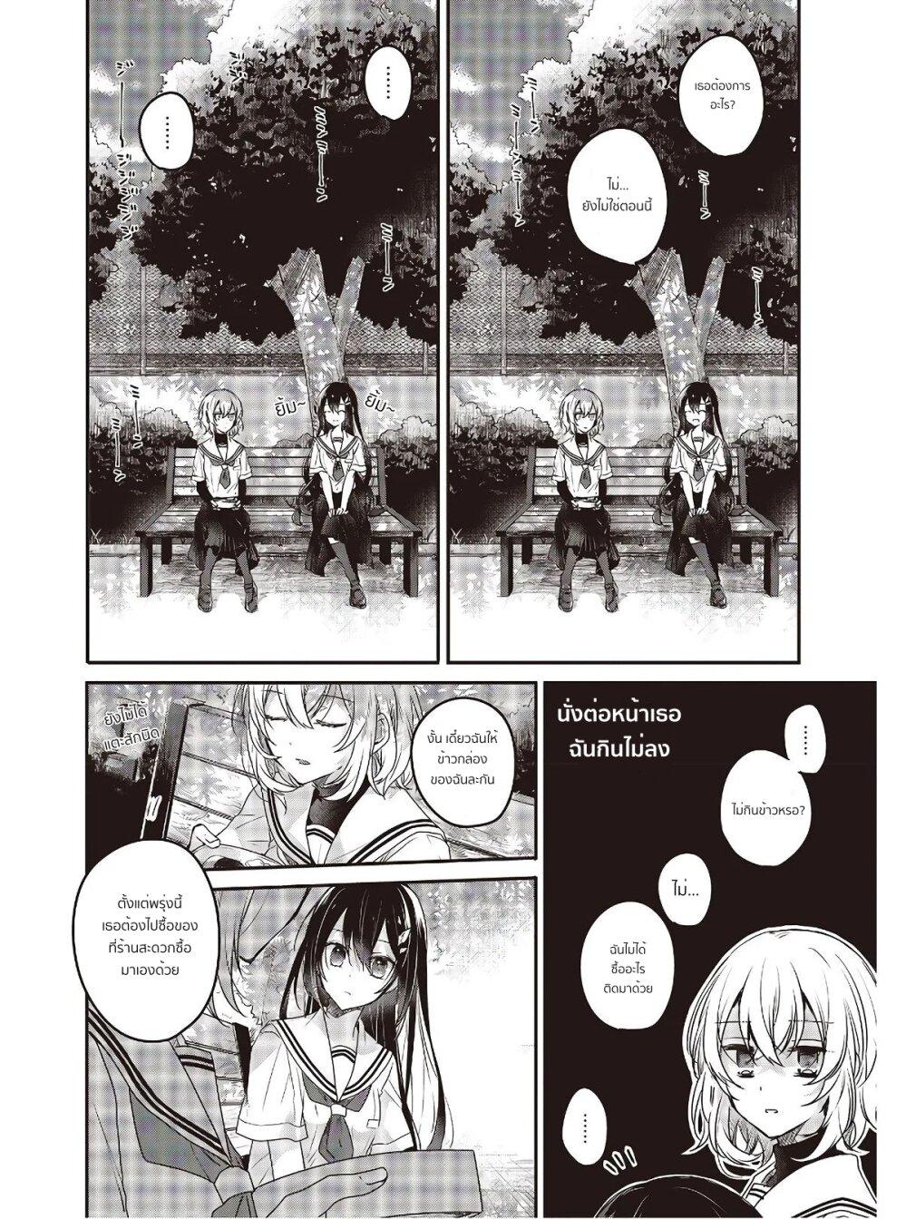 Manga-lc-com อ่านมังงะ อ่านการ์ตูน ออนไลน์ ฟรี Watashi o Tabetai Hitodenashi ตอนที่ 1 2 3 4 5 6 7 8 9 10 11 12 13 14 ฟรี ไม่มีโฆษณา Manga-lc - อ่าน มังงะ อ่าน การ์ตูน ออนไลน์ อ่านมังงะ ฟรี