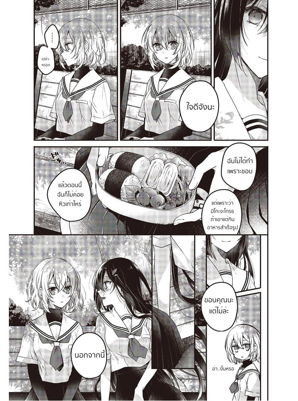 Manga-lc-com อ่านมังงะ อ่านการ์ตูน ออนไลน์ ฟรี Watashi o Tabetai Hitodenashi ตอนที่ 1 2 3 4 5 6 7 8 9 10 11 12 13 14 ฟรี ไม่มีโฆษณา Manga-lc - อ่าน มังงะ อ่าน การ์ตูน ออนไลน์ อ่านมังงะ ฟรี