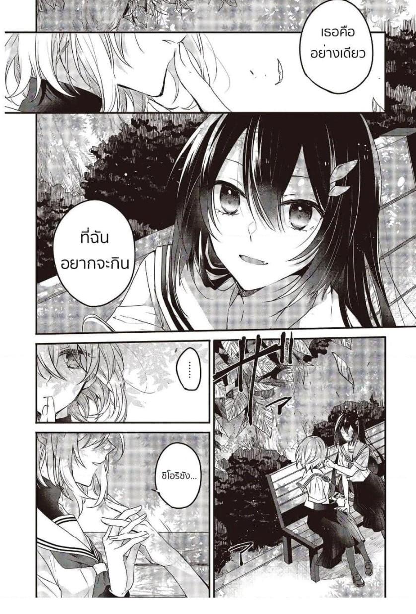 Manga-lc-com อ่านมังงะ อ่านการ์ตูน ออนไลน์ ฟรี Watashi o Tabetai Hitodenashi ตอนที่ 1 2 3 4 5 6 7 8 9 10 11 12 13 14 ฟรี ไม่มีโฆษณา Manga-lc - อ่าน มังงะ อ่าน การ์ตูน ออนไลน์ อ่านมังงะ ฟรี