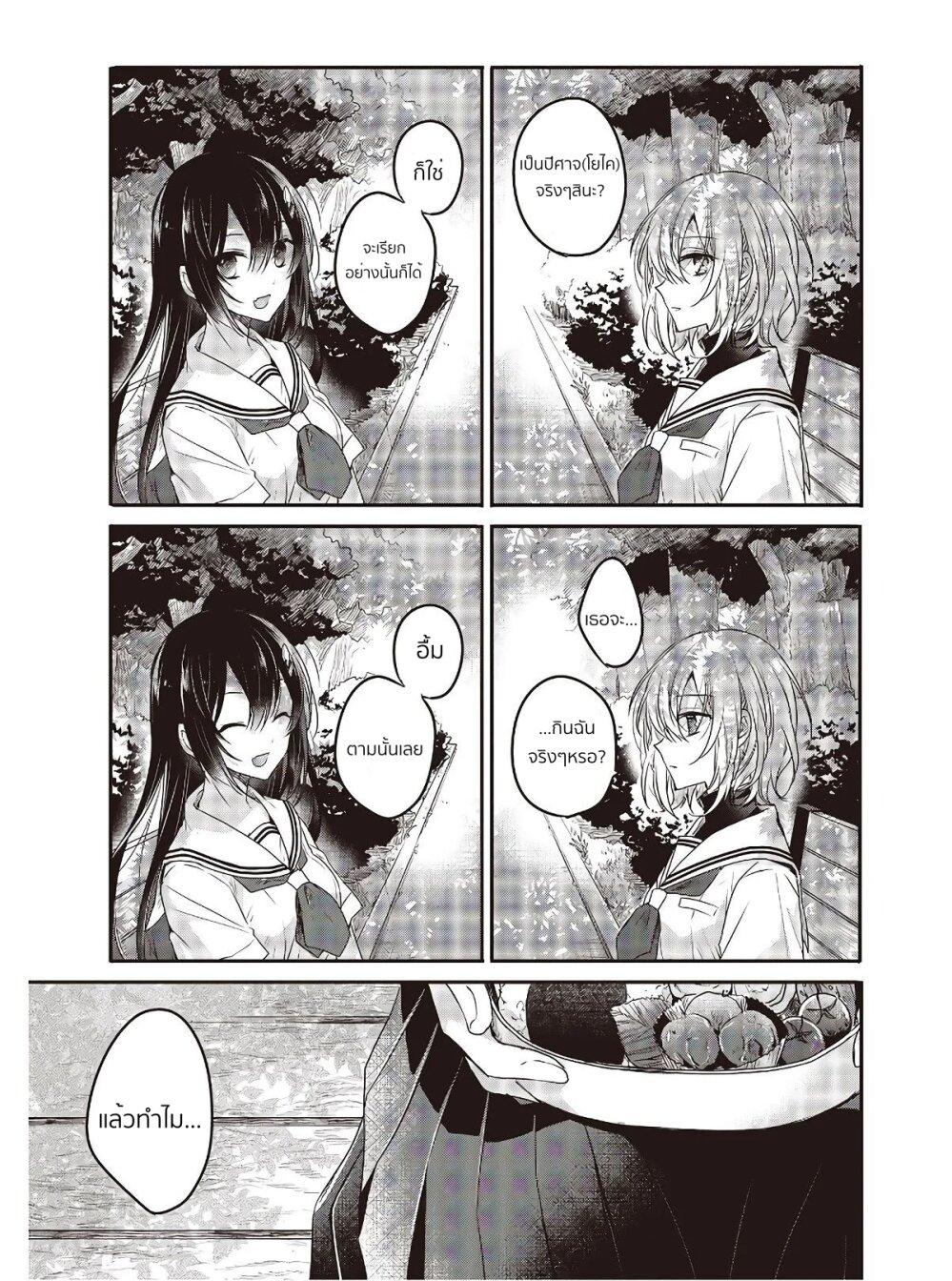 Manga-lc-com อ่านมังงะ อ่านการ์ตูน ออนไลน์ ฟรี Watashi o Tabetai Hitodenashi ตอนที่ 1 2 3 4 5 6 7 8 9 10 11 12 13 14 ฟรี ไม่มีโฆษณา Manga-lc - อ่าน มังงะ อ่าน การ์ตูน ออนไลน์ อ่านมังงะ ฟรี