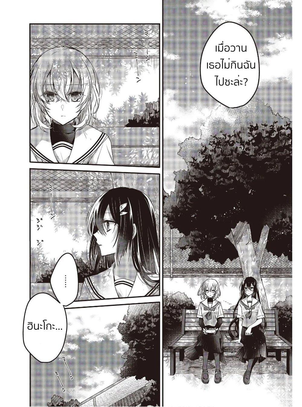 Manga-lc-com อ่านมังงะ อ่านการ์ตูน ออนไลน์ ฟรี Watashi o Tabetai Hitodenashi ตอนที่ 1 2 3 4 5 6 7 8 9 10 11 12 13 14 ฟรี ไม่มีโฆษณา Manga-lc - อ่าน มังงะ อ่าน การ์ตูน ออนไลน์ อ่านมังงะ ฟรี