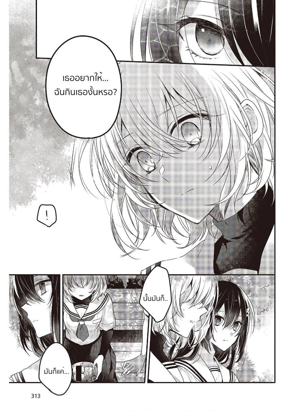 Manga-lc-com อ่านมังงะ อ่านการ์ตูน ออนไลน์ ฟรี Watashi o Tabetai Hitodenashi ตอนที่ 1 2 3 4 5 6 7 8 9 10 11 12 13 14 ฟรี ไม่มีโฆษณา Manga-lc - อ่าน มังงะ อ่าน การ์ตูน ออนไลน์ อ่านมังงะ ฟรี