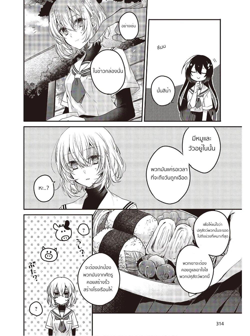 Manga-lc-com อ่านมังงะ อ่านการ์ตูน ออนไลน์ ฟรี Watashi o Tabetai Hitodenashi ตอนที่ 1 2 3 4 5 6 7 8 9 10 11 12 13 14 ฟรี ไม่มีโฆษณา Manga-lc - อ่าน มังงะ อ่าน การ์ตูน ออนไลน์ อ่านมังงะ ฟรี