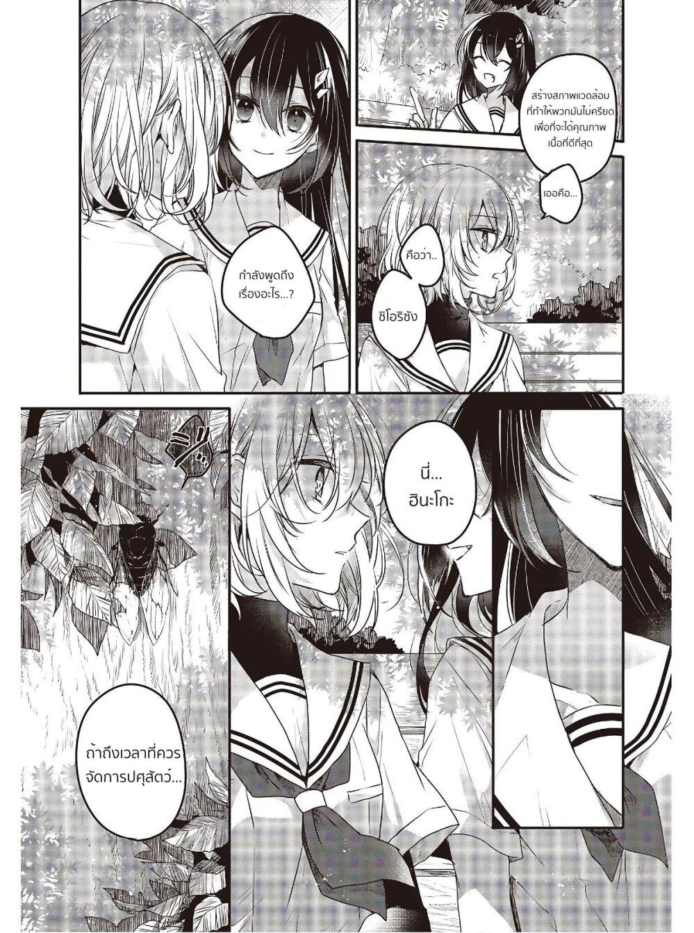 Manga-lc-com อ่านมังงะ อ่านการ์ตูน ออนไลน์ ฟรี Watashi o Tabetai Hitodenashi ตอนที่ 1 2 3 4 5 6 7 8 9 10 11 12 13 14 ฟรี ไม่มีโฆษณา Manga-lc - อ่าน มังงะ อ่าน การ์ตูน ออนไลน์ อ่านมังงะ ฟรี