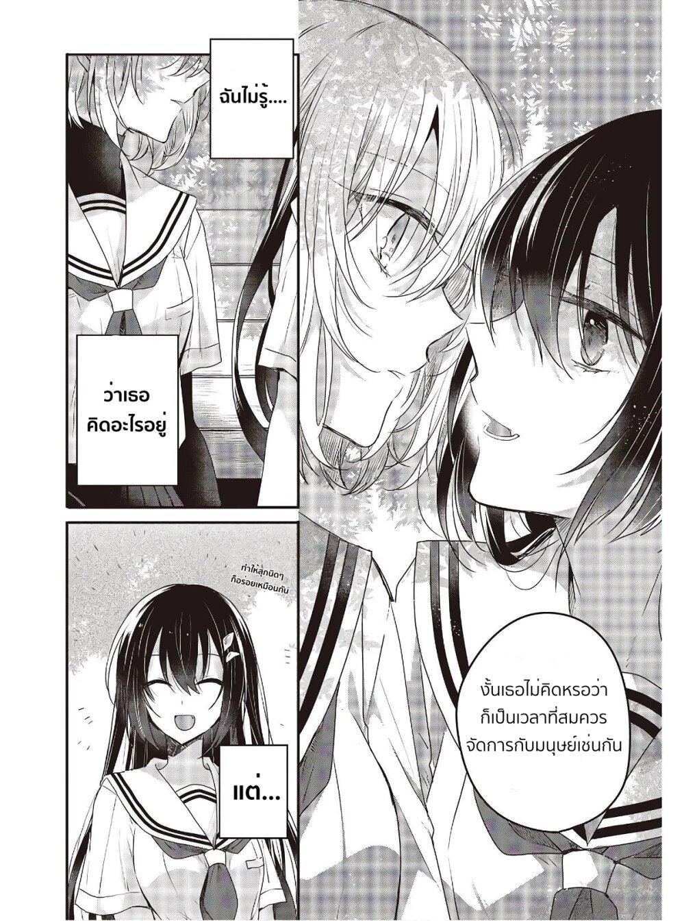 Manga-lc-com อ่านมังงะ อ่านการ์ตูน ออนไลน์ ฟรี Watashi o Tabetai Hitodenashi ตอนที่ 1 2 3 4 5 6 7 8 9 10 11 12 13 14 ฟรี ไม่มีโฆษณา Manga-lc - อ่าน มังงะ อ่าน การ์ตูน ออนไลน์ อ่านมังงะ ฟรี
