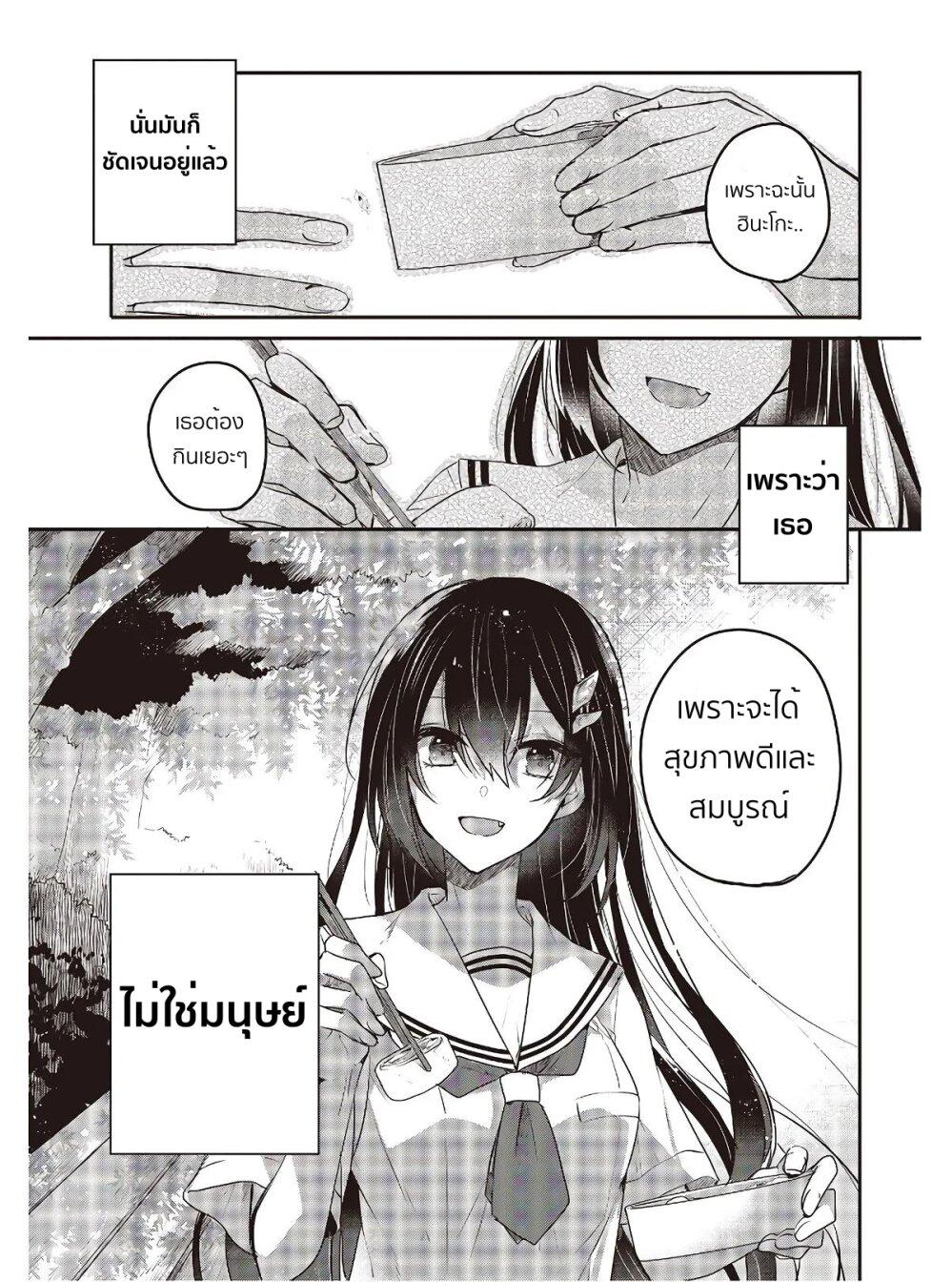 Manga-lc-com อ่านมังงะ อ่านการ์ตูน ออนไลน์ ฟรี Watashi o Tabetai Hitodenashi ตอนที่ 1 2 3 4 5 6 7 8 9 10 11 12 13 14 ฟรี ไม่มีโฆษณา Manga-lc - อ่าน มังงะ อ่าน การ์ตูน ออนไลน์ อ่านมังงะ ฟรี