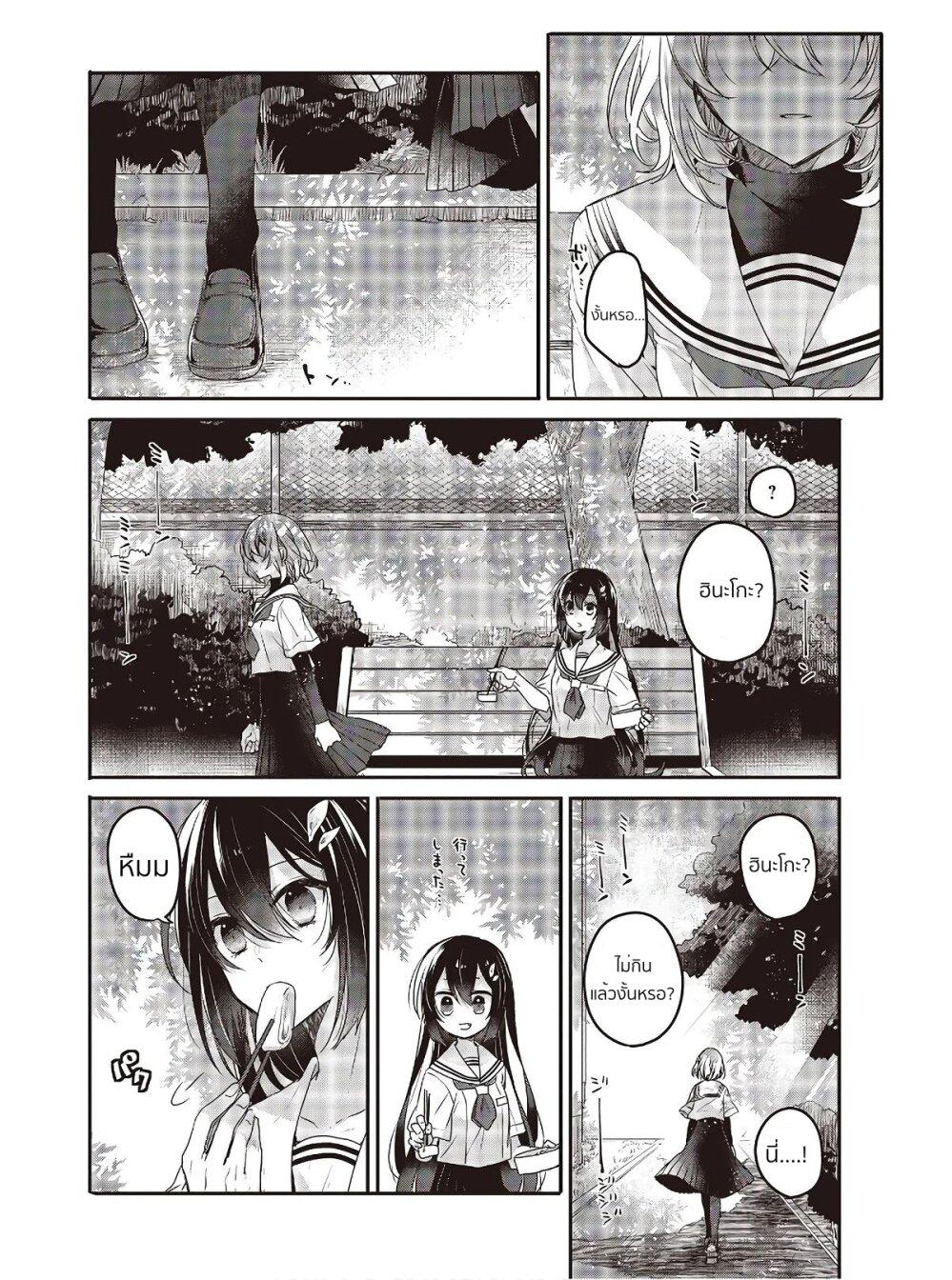 Manga-lc-com อ่านมังงะ อ่านการ์ตูน ออนไลน์ ฟรี Watashi o Tabetai Hitodenashi ตอนที่ 1 2 3 4 5 6 7 8 9 10 11 12 13 14 ฟรี ไม่มีโฆษณา Manga-lc - อ่าน มังงะ อ่าน การ์ตูน ออนไลน์ อ่านมังงะ ฟรี