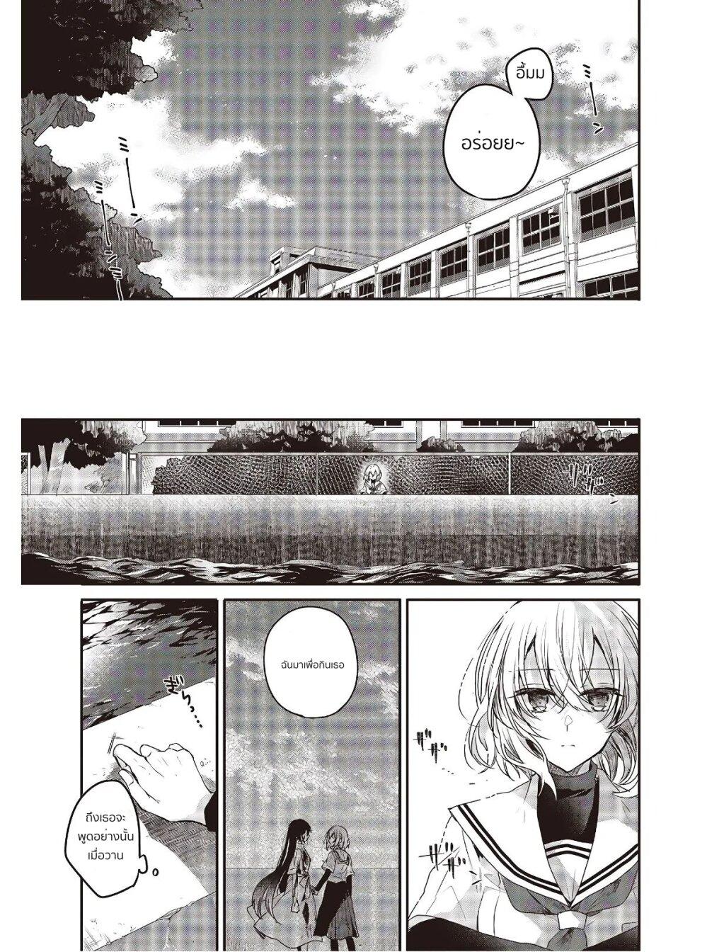 Manga-lc-com อ่านมังงะ อ่านการ์ตูน ออนไลน์ ฟรี Watashi o Tabetai Hitodenashi ตอนที่ 1 2 3 4 5 6 7 8 9 10 11 12 13 14 ฟรี ไม่มีโฆษณา Manga-lc - อ่าน มังงะ อ่าน การ์ตูน ออนไลน์ อ่านมังงะ ฟรี