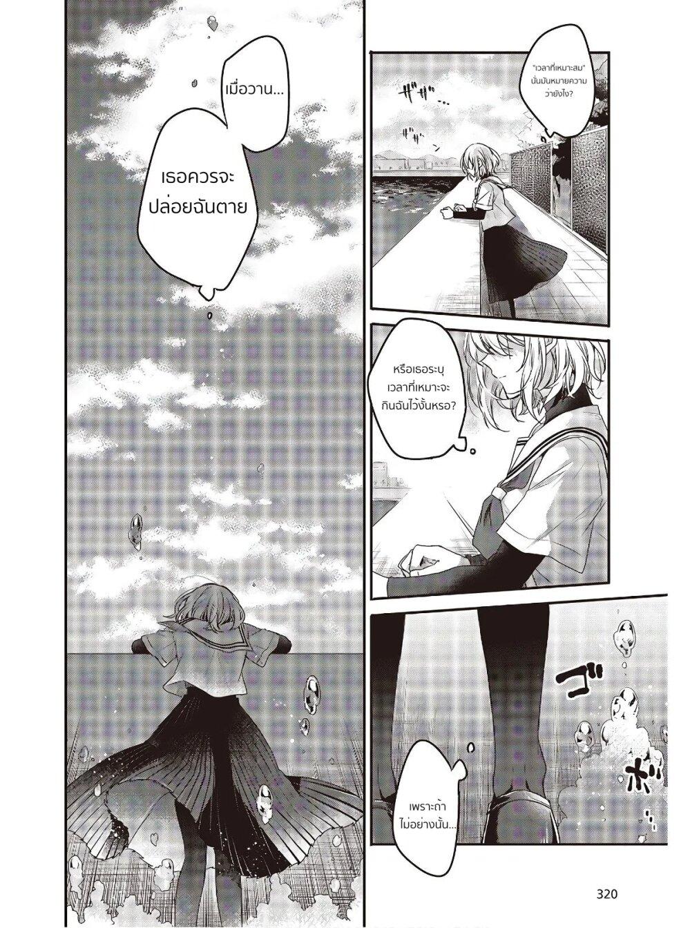 Manga-lc-com อ่านมังงะ อ่านการ์ตูน ออนไลน์ ฟรี Watashi o Tabetai Hitodenashi ตอนที่ 1 2 3 4 5 6 7 8 9 10 11 12 13 14 ฟรี ไม่มีโฆษณา Manga-lc - อ่าน มังงะ อ่าน การ์ตูน ออนไลน์ อ่านมังงะ ฟรี