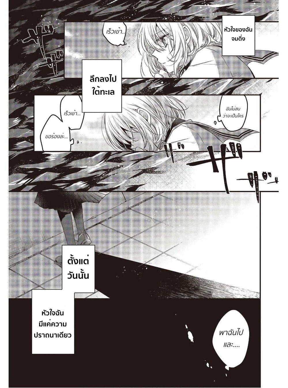 Manga-lc-com อ่านมังงะ อ่านการ์ตูน ออนไลน์ ฟรี Watashi o Tabetai Hitodenashi ตอนที่ 1 2 3 4 5 6 7 8 9 10 11 12 13 14 ฟรี ไม่มีโฆษณา Manga-lc - อ่าน มังงะ อ่าน การ์ตูน ออนไลน์ อ่านมังงะ ฟรี