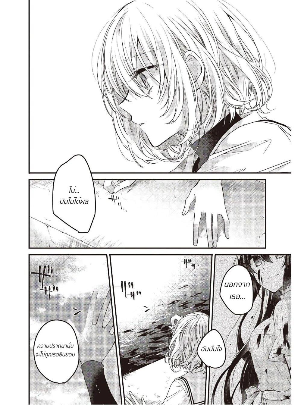 Manga-lc-com อ่านมังงะ อ่านการ์ตูน ออนไลน์ ฟรี Watashi o Tabetai Hitodenashi ตอนที่ 1 2 3 4 5 6 7 8 9 10 11 12 13 14 ฟรี ไม่มีโฆษณา Manga-lc - อ่าน มังงะ อ่าน การ์ตูน ออนไลน์ อ่านมังงะ ฟรี