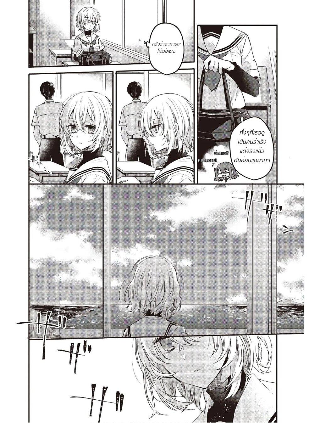 Manga-lc-com อ่านมังงะ อ่านการ์ตูน ออนไลน์ ฟรี Watashi o Tabetai Hitodenashi ตอนที่ 1 2 3 4 5 6 7 8 9 10 11 12 13 14 ฟรี ไม่มีโฆษณา Manga-lc - อ่าน มังงะ อ่าน การ์ตูน ออนไลน์ อ่านมังงะ ฟรี