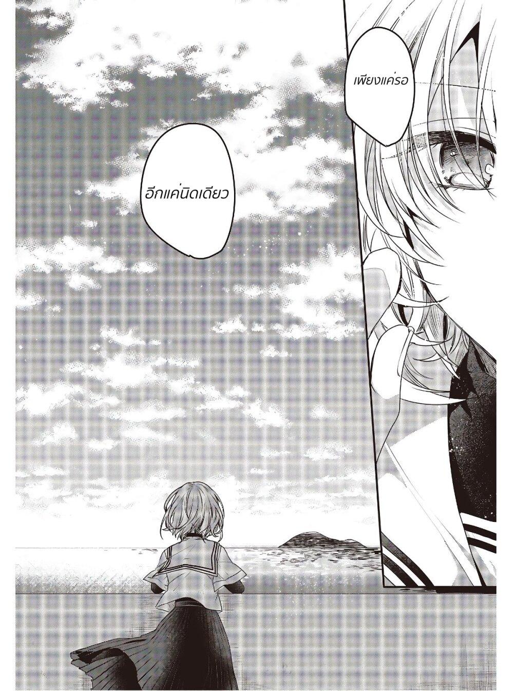 Manga-lc-com อ่านมังงะ อ่านการ์ตูน ออนไลน์ ฟรี Watashi o Tabetai Hitodenashi ตอนที่ 1 2 3 4 5 6 7 8 9 10 11 12 13 14 ฟรี ไม่มีโฆษณา Manga-lc - อ่าน มังงะ อ่าน การ์ตูน ออนไลน์ อ่านมังงะ ฟรี
