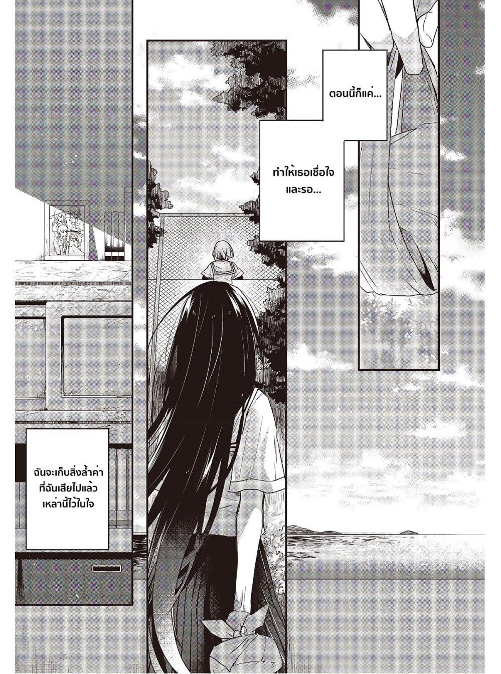 Manga-lc-com อ่านมังงะ อ่านการ์ตูน ออนไลน์ ฟรี Watashi o Tabetai Hitodenashi ตอนที่ 1 2 3 4 5 6 7 8 9 10 11 12 13 14 ฟรี ไม่มีโฆษณา Manga-lc - อ่าน มังงะ อ่าน การ์ตูน ออนไลน์ อ่านมังงะ ฟรี