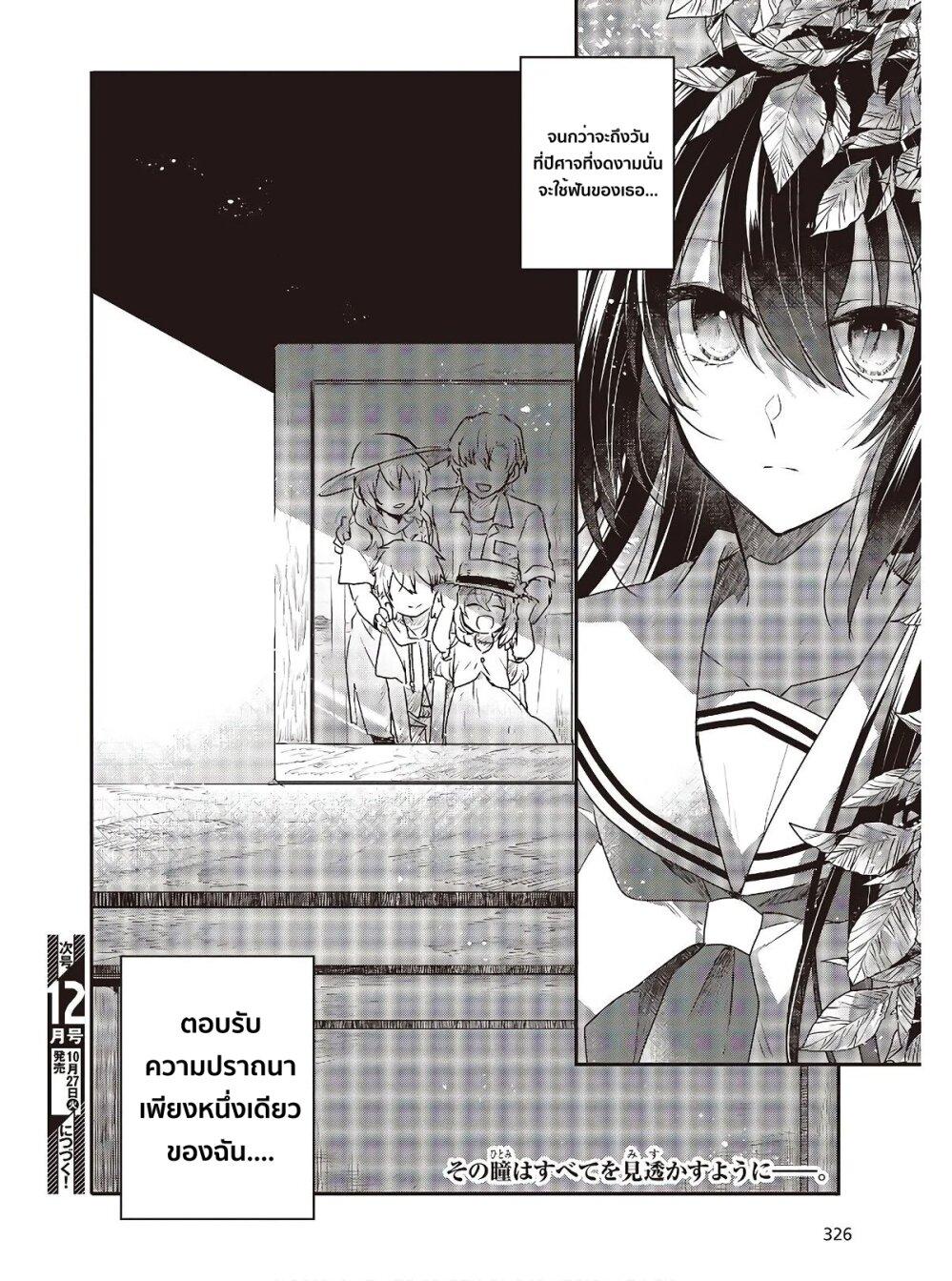 Manga-lc-com อ่านมังงะ อ่านการ์ตูน ออนไลน์ ฟรี Watashi o Tabetai Hitodenashi ตอนที่ 1 2 3 4 5 6 7 8 9 10 11 12 13 14 ฟรี ไม่มีโฆษณา Manga-lc - อ่าน มังงะ อ่าน การ์ตูน ออนไลน์ อ่านมังงะ ฟรี