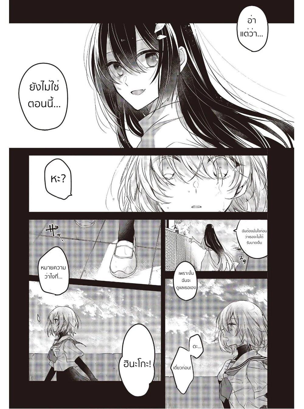 Manga-lc-com อ่านมังงะ อ่านการ์ตูน ออนไลน์ ฟรี Watashi o Tabetai Hitodenashi ตอนที่ 1 2 3 4 5 6 7 8 9 10 11 12 13 14 ฟรี ไม่มีโฆษณา Manga-lc - อ่าน มังงะ อ่าน การ์ตูน ออนไลน์ อ่านมังงะ ฟรี