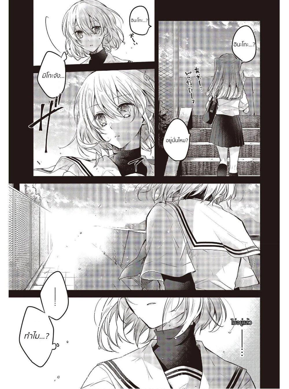 Manga-lc-com อ่านมังงะ อ่านการ์ตูน ออนไลน์ ฟรี Watashi o Tabetai Hitodenashi ตอนที่ 1 2 3 4 5 6 7 8 9 10 11 12 13 14 ฟรี ไม่มีโฆษณา Manga-lc - อ่าน มังงะ อ่าน การ์ตูน ออนไลน์ อ่านมังงะ ฟรี
