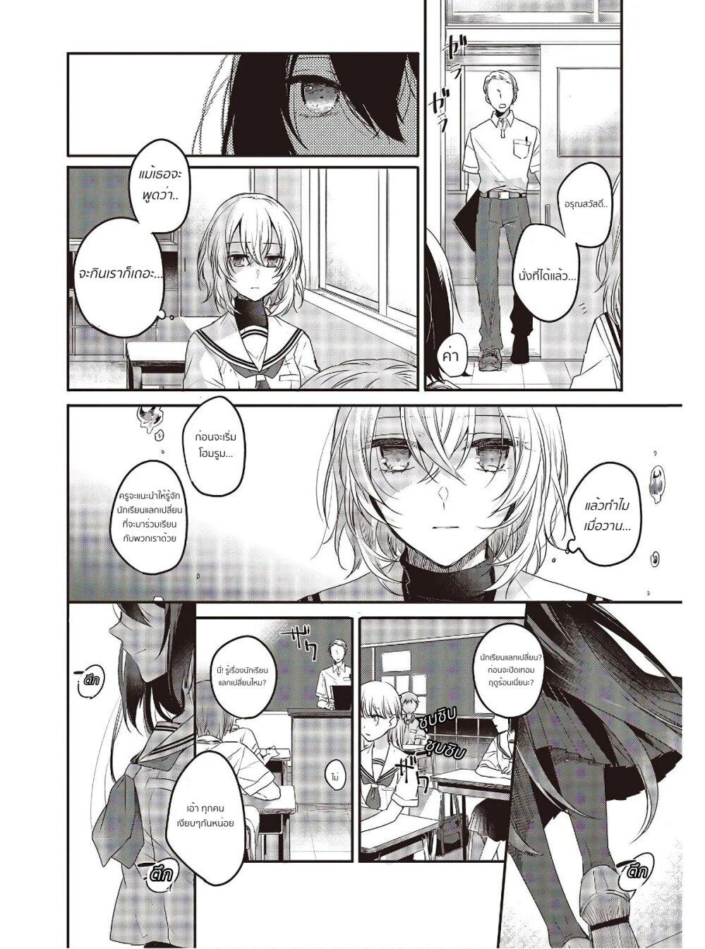 Manga-lc-com อ่านมังงะ อ่านการ์ตูน ออนไลน์ ฟรี Watashi o Tabetai Hitodenashi ตอนที่ 1 2 3 4 5 6 7 8 9 10 11 12 13 14 ฟรี ไม่มีโฆษณา Manga-lc - อ่าน มังงะ อ่าน การ์ตูน ออนไลน์ อ่านมังงะ ฟรี