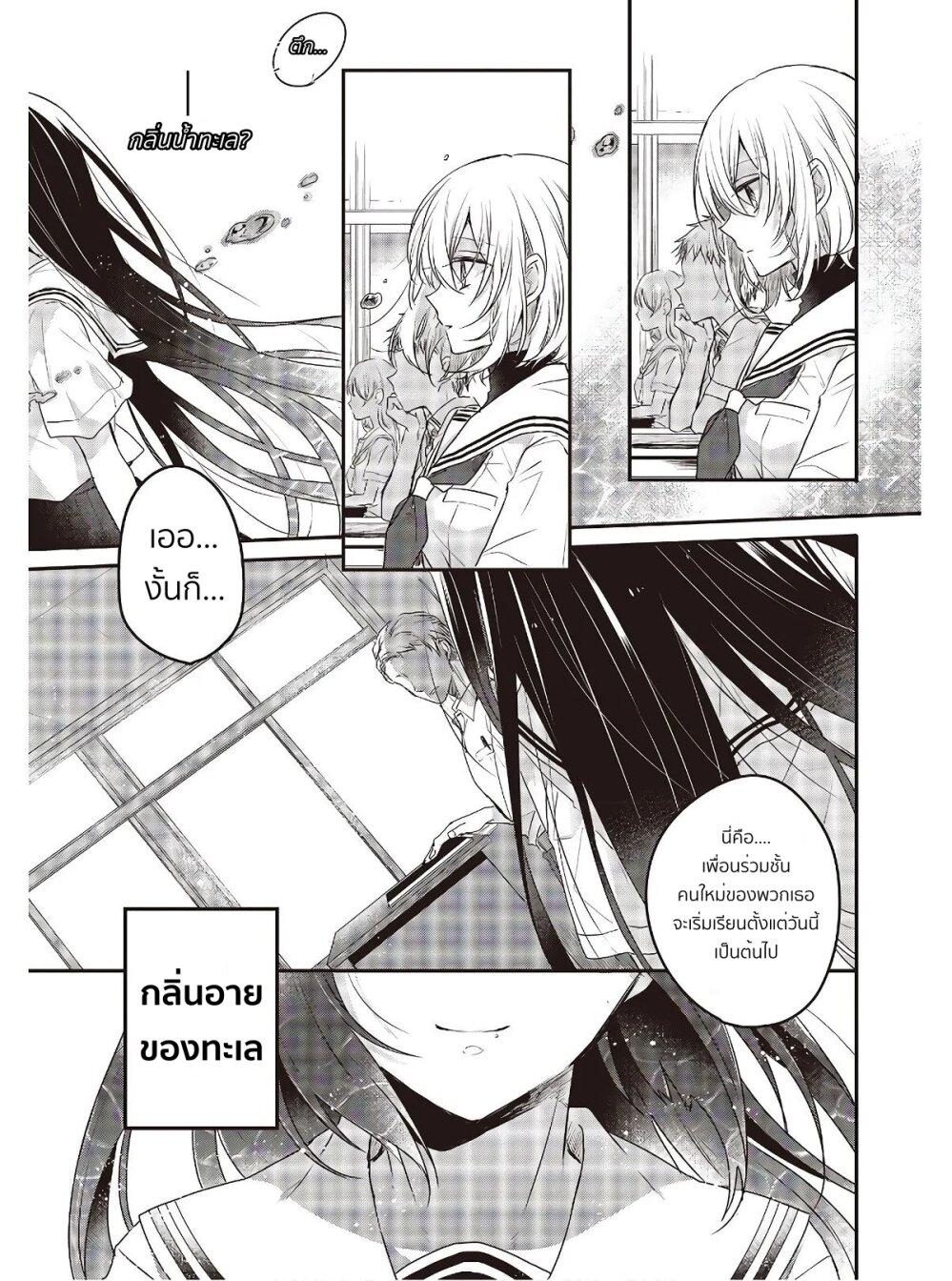 Manga-lc-com อ่านมังงะ อ่านการ์ตูน ออนไลน์ ฟรี Watashi o Tabetai Hitodenashi ตอนที่ 1 2 3 4 5 6 7 8 9 10 11 12 13 14 ฟรี ไม่มีโฆษณา Manga-lc - อ่าน มังงะ อ่าน การ์ตูน ออนไลน์ อ่านมังงะ ฟรี
