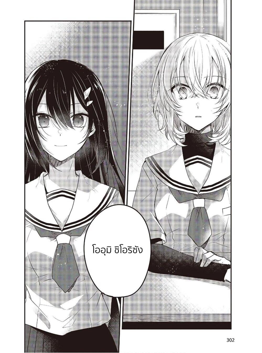 Manga-lc-com อ่านมังงะ อ่านการ์ตูน ออนไลน์ ฟรี Watashi o Tabetai Hitodenashi ตอนที่ 1 2 3 4 5 6 7 8 9 10 11 12 13 14 ฟรี ไม่มีโฆษณา Manga-lc - อ่าน มังงะ อ่าน การ์ตูน ออนไลน์ อ่านมังงะ ฟรี