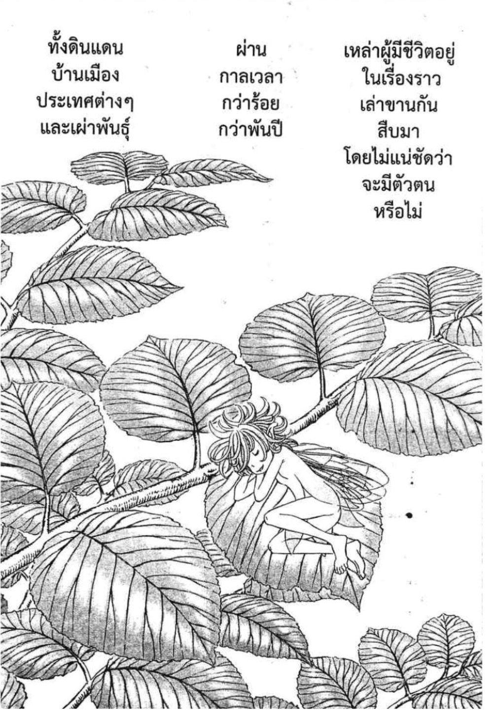 Manga-lc-com อ่านมังงะ อ่านการ์ตูน ออนไลน์ ฟรี Berserk ตอนที่ 1 2 3 4 5 6 7 8 9 10 11 12 13 14 ฟรี ไม่มีโฆษณา Manga-lc - อ่าน มังงะ อ่าน การ์ตูน ออนไลน์ อ่านมังงะ ฟรี