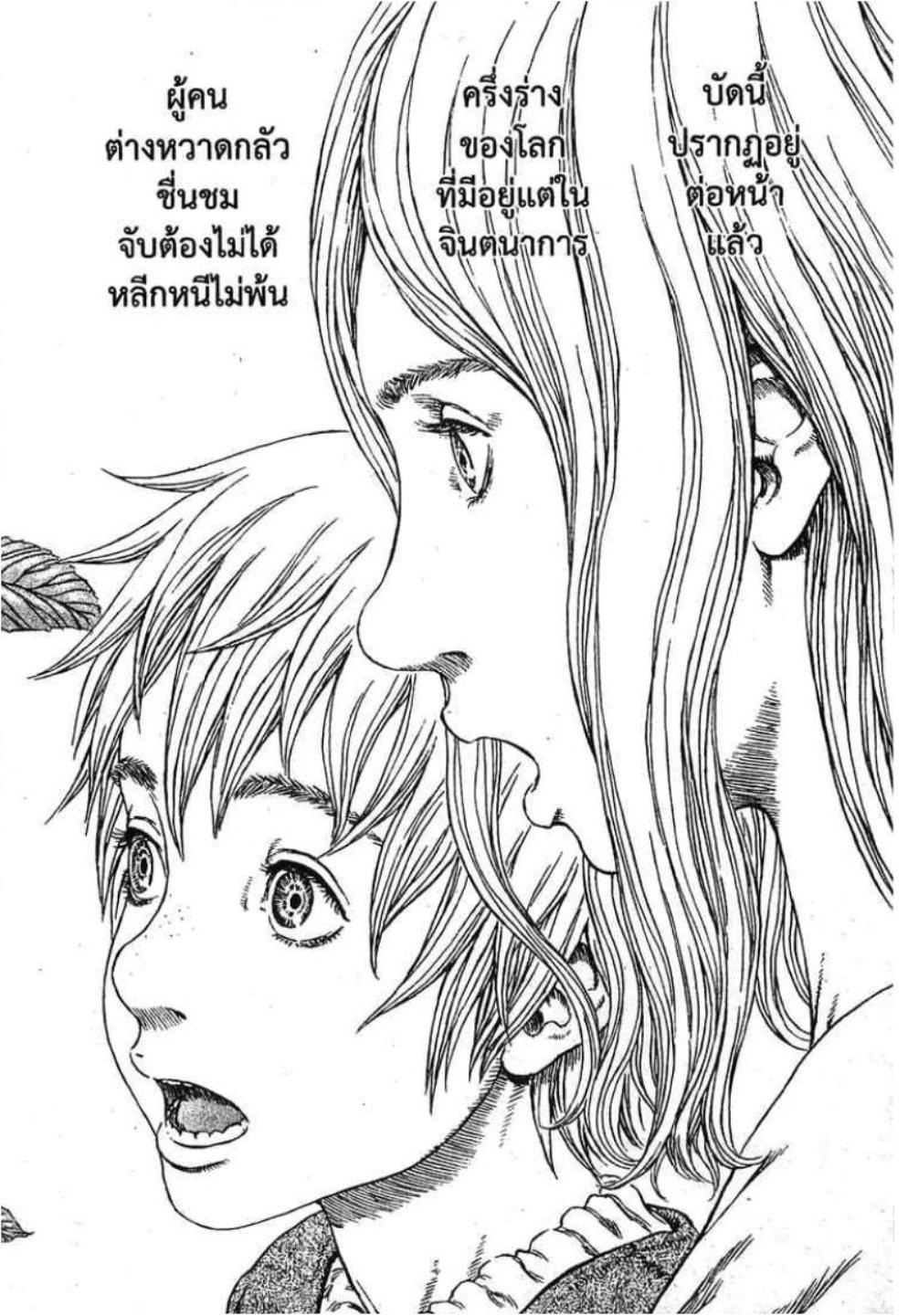 Manga-lc-com อ่านมังงะ อ่านการ์ตูน ออนไลน์ ฟรี Berserk ตอนที่ 1 2 3 4 5 6 7 8 9 10 11 12 13 14 ฟรี ไม่มีโฆษณา Manga-lc - อ่าน มังงะ อ่าน การ์ตูน ออนไลน์ อ่านมังงะ ฟรี