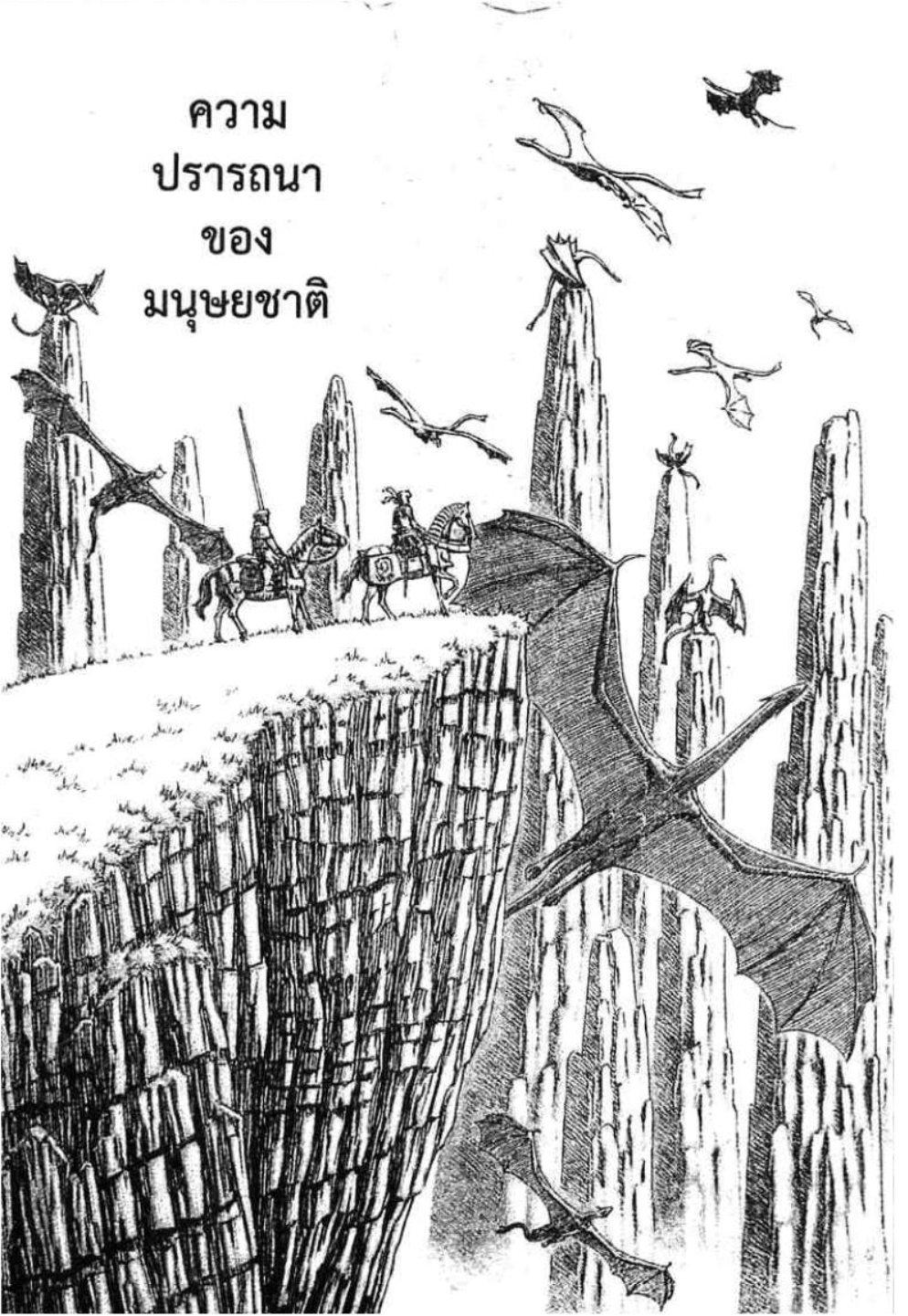 Manga-lc-com อ่านมังงะ อ่านการ์ตูน ออนไลน์ ฟรี Berserk ตอนที่ 1 2 3 4 5 6 7 8 9 10 11 12 13 14 ฟรี ไม่มีโฆษณา Manga-lc - อ่าน มังงะ อ่าน การ์ตูน ออนไลน์ อ่านมังงะ ฟรี