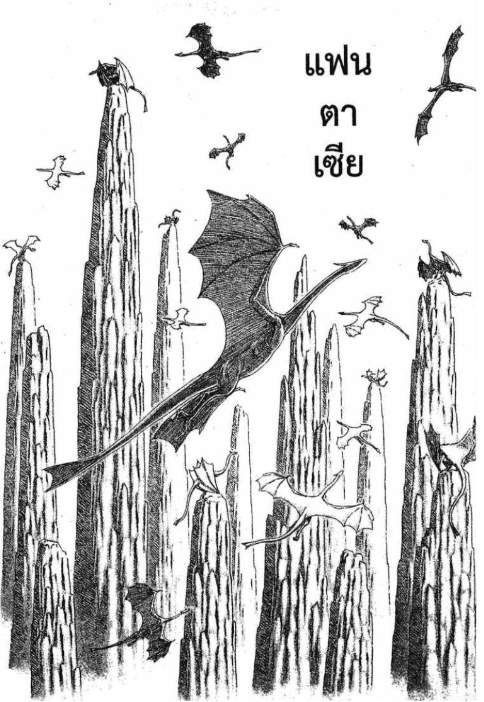 Manga-lc-com อ่านมังงะ อ่านการ์ตูน ออนไลน์ ฟรี Berserk ตอนที่ 1 2 3 4 5 6 7 8 9 10 11 12 13 14 ฟรี ไม่มีโฆษณา Manga-lc - อ่าน มังงะ อ่าน การ์ตูน ออนไลน์ อ่านมังงะ ฟรี