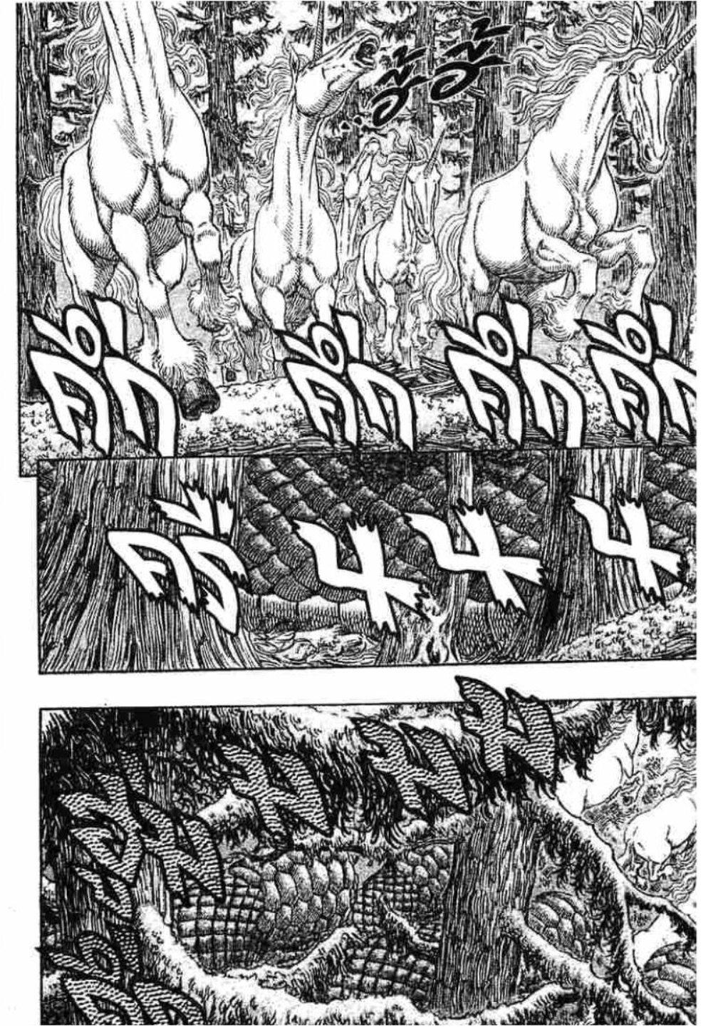 Manga-lc-com อ่านมังงะ อ่านการ์ตูน ออนไลน์ ฟรี Berserk ตอนที่ 1 2 3 4 5 6 7 8 9 10 11 12 13 14 ฟรี ไม่มีโฆษณา Manga-lc - อ่าน มังงะ อ่าน การ์ตูน ออนไลน์ อ่านมังงะ ฟรี