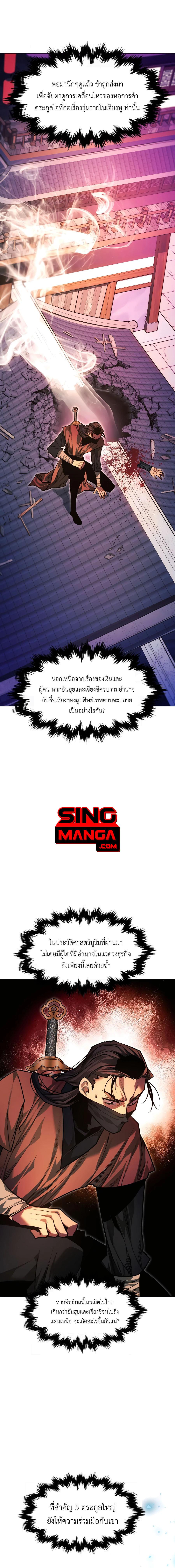 Manga-lc-com อ่านมังงะ อ่านการ์ตูน ออนไลน์ ฟรี A Modern Man Who Got Transmigrated Into the Murim World ตอนที่ 1 2 3 4 5 6 7 8 9 10 11 12 13 14 ฟรี ไม่มีโฆษณา Manga-lc - อ่าน มังงะ อ่าน การ์ตูน ออนไลน์ อ่านมังงะ ฟรี