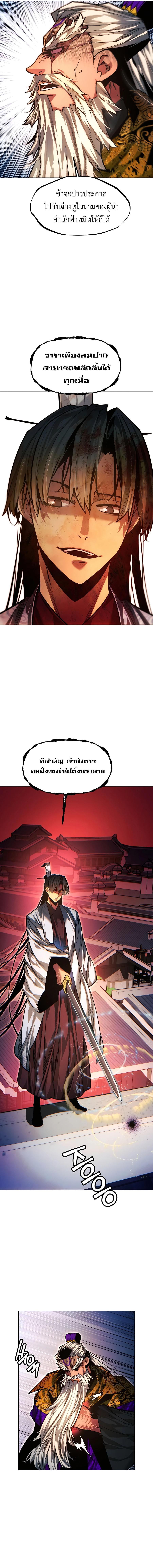Manga-lc-com อ่านมังงะ อ่านการ์ตูน ออนไลน์ ฟรี A Modern Man Who Got Transmigrated Into the Murim World ตอนที่ 1 2 3 4 5 6 7 8 9 10 11 12 13 14 ฟรี ไม่มีโฆษณา Manga-lc - อ่าน มังงะ อ่าน การ์ตูน ออนไลน์ อ่านมังงะ ฟรี