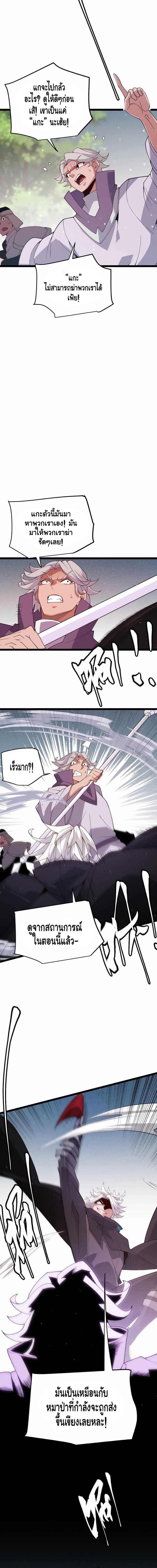 Manga-lc-com อ่านมังงะ อ่านการ์ตูน ออนไลน์ ฟรี The Game That I Came From ตอนที่ 1 2 3 4 5 6 7 8 9 10 11 12 13 14 ฟรี ไม่มีโฆษณา Manga-lc - อ่าน มังงะ อ่าน การ์ตูน ออนไลน์ อ่านมังงะ ฟรี