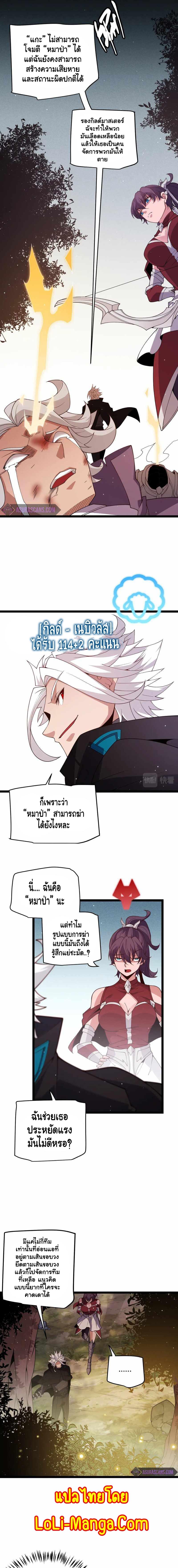 Manga-lc-com อ่านมังงะ อ่านการ์ตูน ออนไลน์ ฟรี The Game That I Came From ตอนที่ 1 2 3 4 5 6 7 8 9 10 11 12 13 14 ฟรี ไม่มีโฆษณา Manga-lc - อ่าน มังงะ อ่าน การ์ตูน ออนไลน์ อ่านมังงะ ฟรี