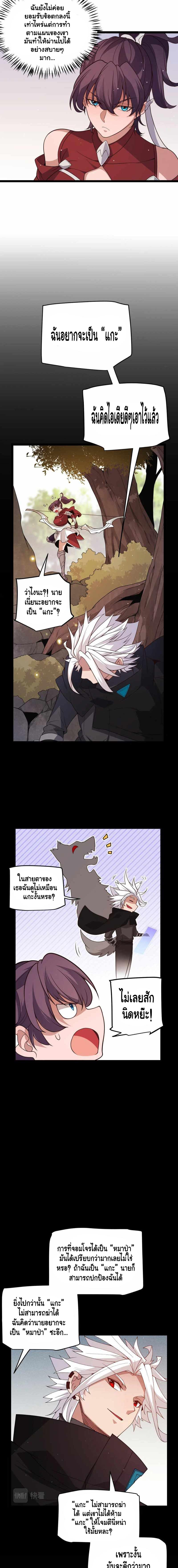 Manga-lc-com อ่านมังงะ อ่านการ์ตูน ออนไลน์ ฟรี The Game That I Came From ตอนที่ 1 2 3 4 5 6 7 8 9 10 11 12 13 14 ฟรี ไม่มีโฆษณา Manga-lc - อ่าน มังงะ อ่าน การ์ตูน ออนไลน์ อ่านมังงะ ฟรี