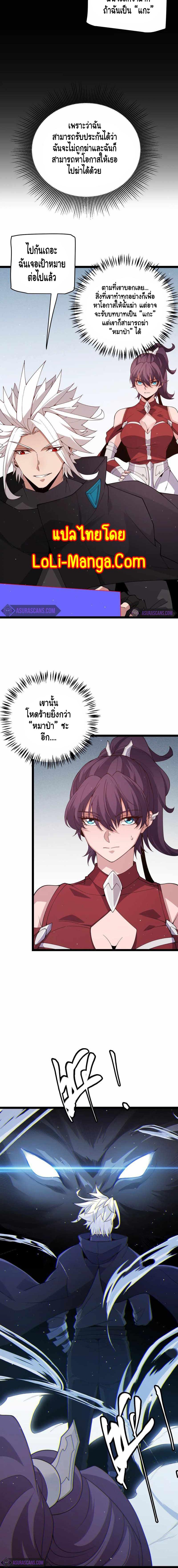 Manga-lc-com อ่านมังงะ อ่านการ์ตูน ออนไลน์ ฟรี The Game That I Came From ตอนที่ 1 2 3 4 5 6 7 8 9 10 11 12 13 14 ฟรี ไม่มีโฆษณา Manga-lc - อ่าน มังงะ อ่าน การ์ตูน ออนไลน์ อ่านมังงะ ฟรี