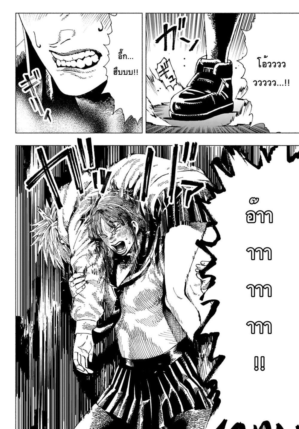 Manga-lc-com อ่านมังงะ อ่านการ์ตูน ออนไลน์ ฟรี Nyaight of the Living Cat ตอนที่ 1 2 3 4 5 6 7 8 9 10 11 12 13 14 ฟรี ไม่มีโฆษณา Manga-lc - อ่าน มังงะ อ่าน การ์ตูน ออนไลน์ อ่านมังงะ ฟรี