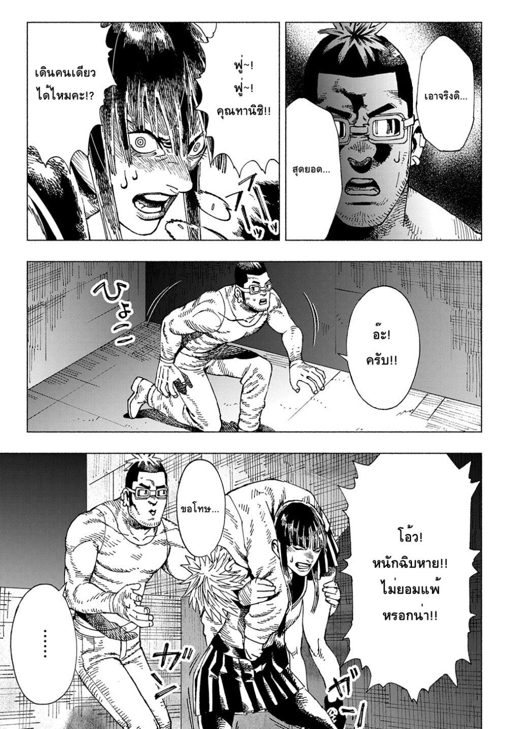 Manga-lc-com อ่านมังงะ อ่านการ์ตูน ออนไลน์ ฟรี Nyaight of the Living Cat ตอนที่ 1 2 3 4 5 6 7 8 9 10 11 12 13 14 ฟรี ไม่มีโฆษณา Manga-lc - อ่าน มังงะ อ่าน การ์ตูน ออนไลน์ อ่านมังงะ ฟรี