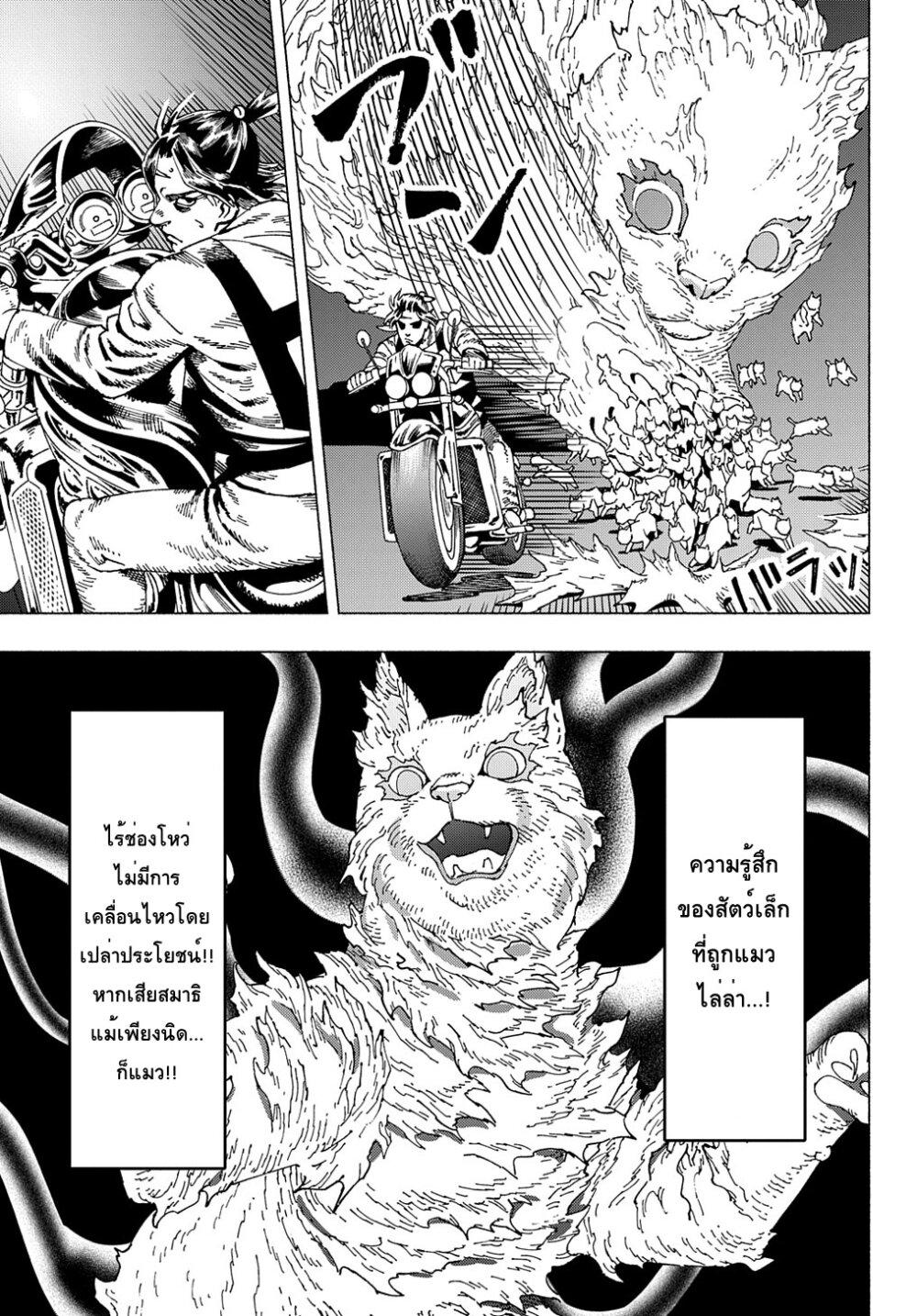 Manga-lc-com อ่านมังงะ อ่านการ์ตูน ออนไลน์ ฟรี Nyaight of the Living Cat ตอนที่ 1 2 3 4 5 6 7 8 9 10 11 12 13 14 ฟรี ไม่มีโฆษณา Manga-lc - อ่าน มังงะ อ่าน การ์ตูน ออนไลน์ อ่านมังงะ ฟรี