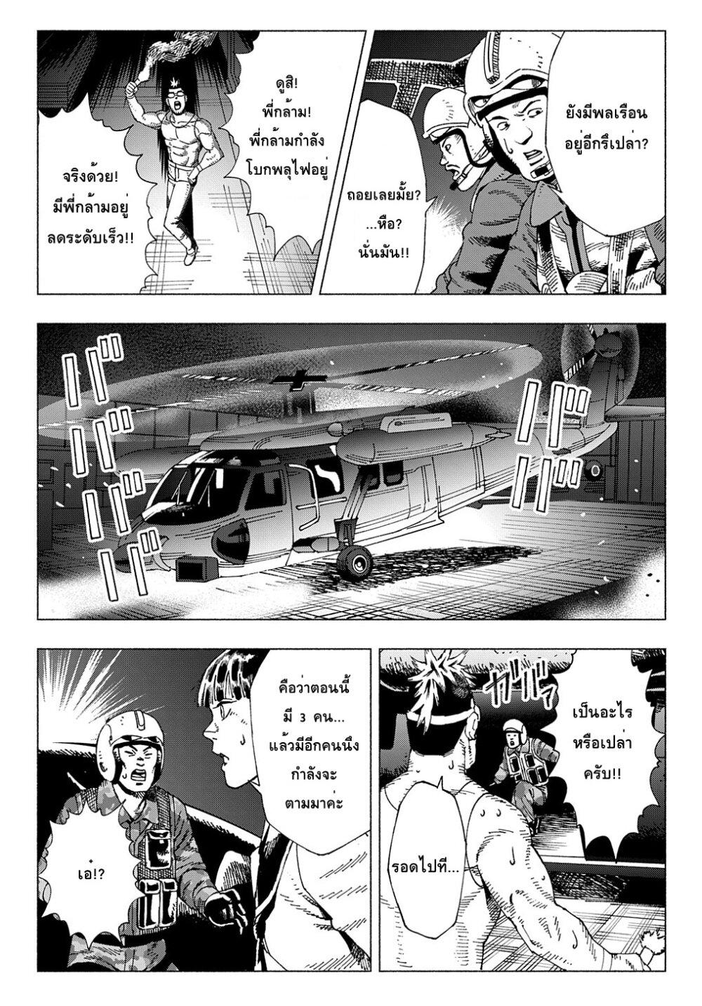 Manga-lc-com อ่านมังงะ อ่านการ์ตูน ออนไลน์ ฟรี Nyaight of the Living Cat ตอนที่ 1 2 3 4 5 6 7 8 9 10 11 12 13 14 ฟรี ไม่มีโฆษณา Manga-lc - อ่าน มังงะ อ่าน การ์ตูน ออนไลน์ อ่านมังงะ ฟรี