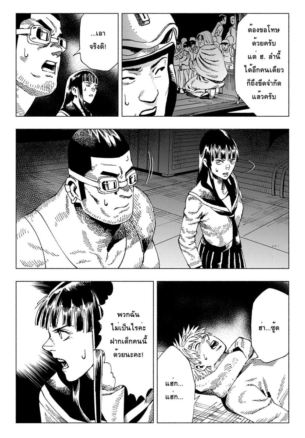 Manga-lc-com อ่านมังงะ อ่านการ์ตูน ออนไลน์ ฟรี Nyaight of the Living Cat ตอนที่ 1 2 3 4 5 6 7 8 9 10 11 12 13 14 ฟรี ไม่มีโฆษณา Manga-lc - อ่าน มังงะ อ่าน การ์ตูน ออนไลน์ อ่านมังงะ ฟรี