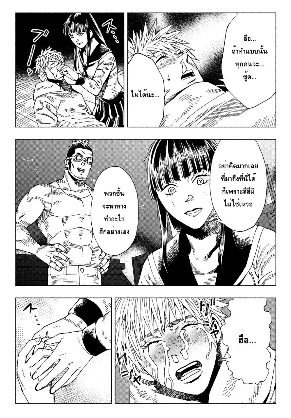 Manga-lc-com อ่านมังงะ อ่านการ์ตูน ออนไลน์ ฟรี Nyaight of the Living Cat ตอนที่ 1 2 3 4 5 6 7 8 9 10 11 12 13 14 ฟรี ไม่มีโฆษณา Manga-lc - อ่าน มังงะ อ่าน การ์ตูน ออนไลน์ อ่านมังงะ ฟรี