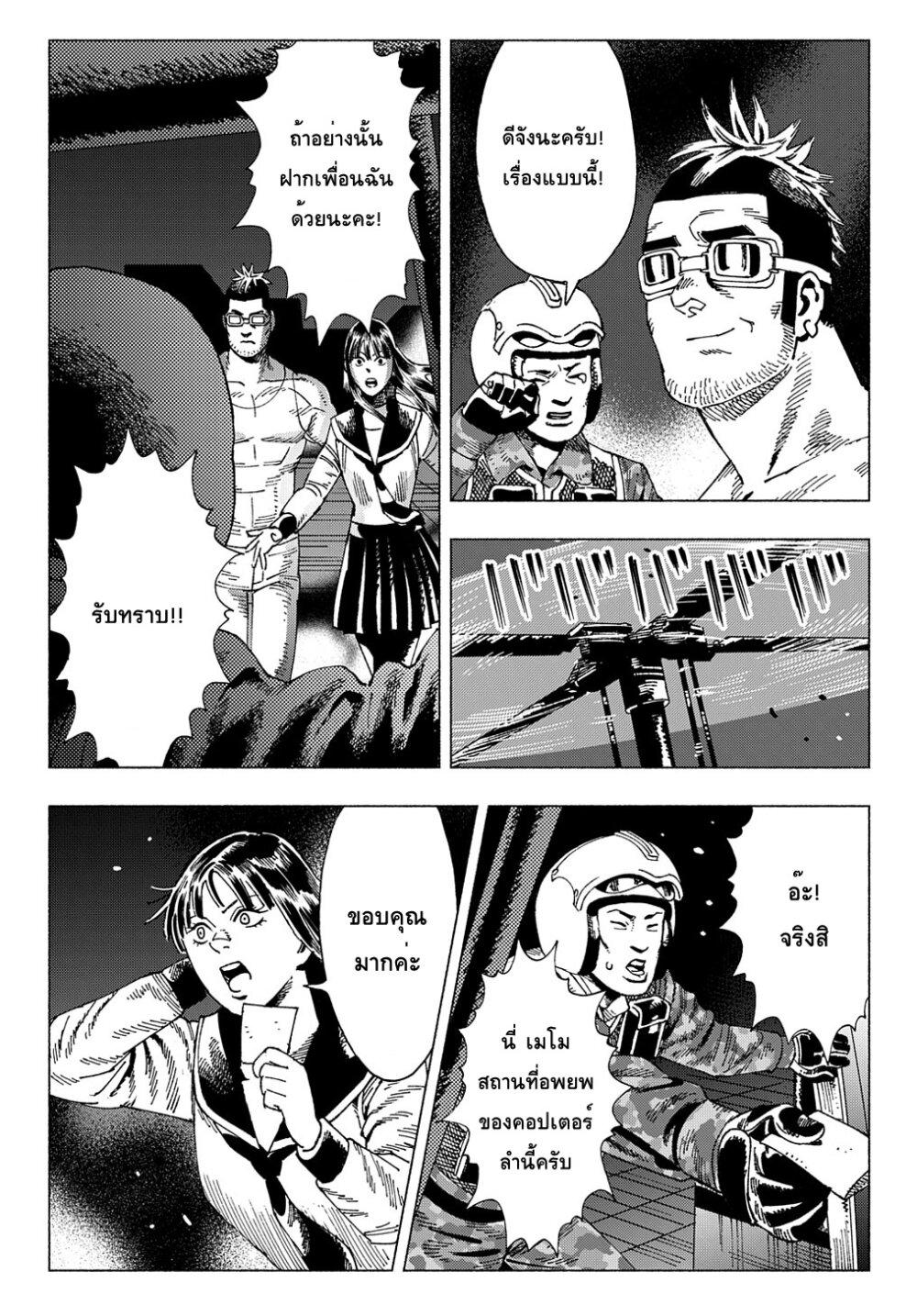 Manga-lc-com อ่านมังงะ อ่านการ์ตูน ออนไลน์ ฟรี Nyaight of the Living Cat ตอนที่ 1 2 3 4 5 6 7 8 9 10 11 12 13 14 ฟรี ไม่มีโฆษณา Manga-lc - อ่าน มังงะ อ่าน การ์ตูน ออนไลน์ อ่านมังงะ ฟรี