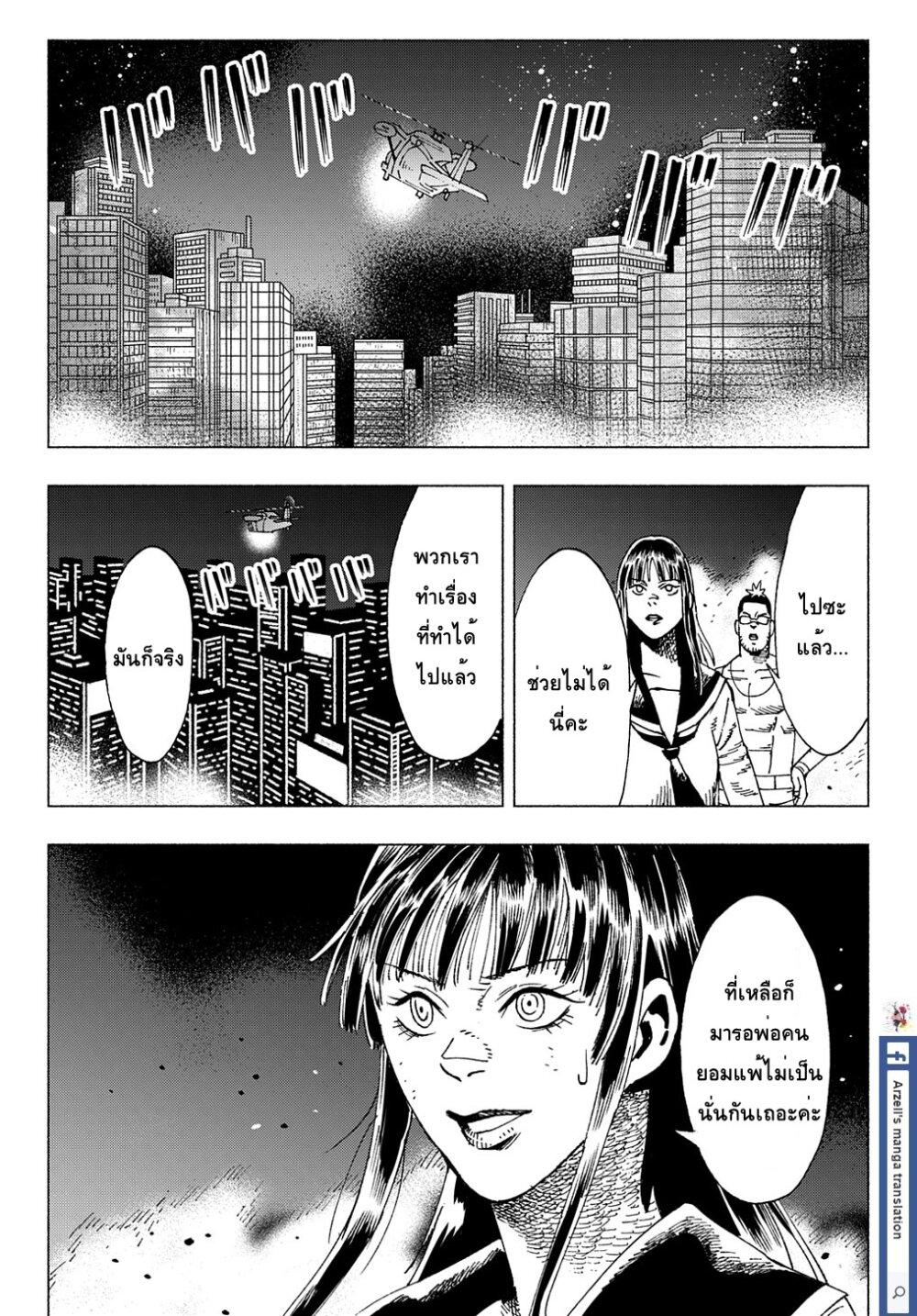 Manga-lc-com อ่านมังงะ อ่านการ์ตูน ออนไลน์ ฟรี Nyaight of the Living Cat ตอนที่ 1 2 3 4 5 6 7 8 9 10 11 12 13 14 ฟรี ไม่มีโฆษณา Manga-lc - อ่าน มังงะ อ่าน การ์ตูน ออนไลน์ อ่านมังงะ ฟรี