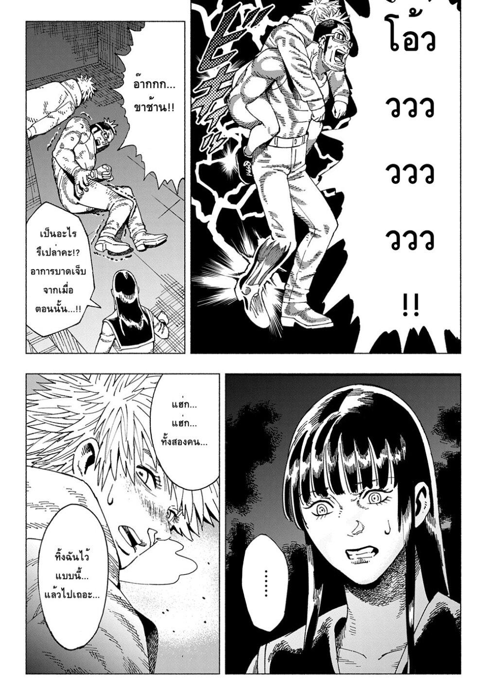 Manga-lc-com อ่านมังงะ อ่านการ์ตูน ออนไลน์ ฟรี Nyaight of the Living Cat ตอนที่ 1 2 3 4 5 6 7 8 9 10 11 12 13 14 ฟรี ไม่มีโฆษณา Manga-lc - อ่าน มังงะ อ่าน การ์ตูน ออนไลน์ อ่านมังงะ ฟรี
